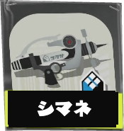 シャープマーカーネオ画像