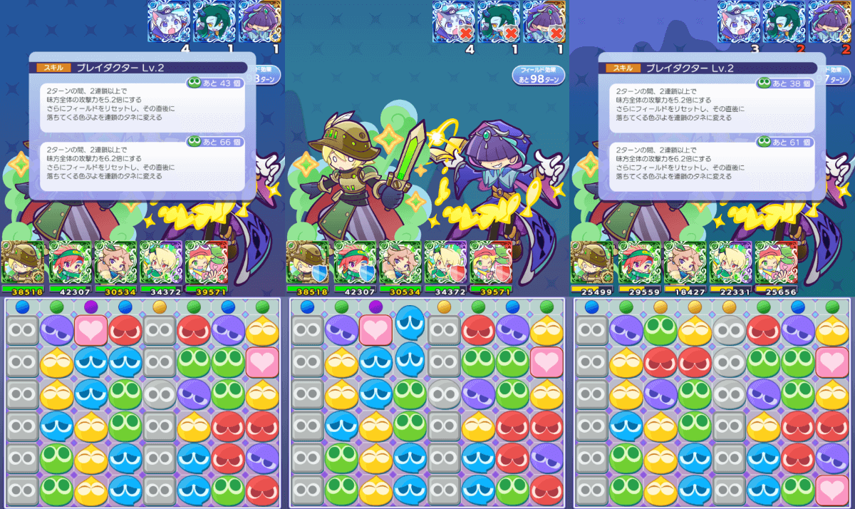 オトモリダスキ2