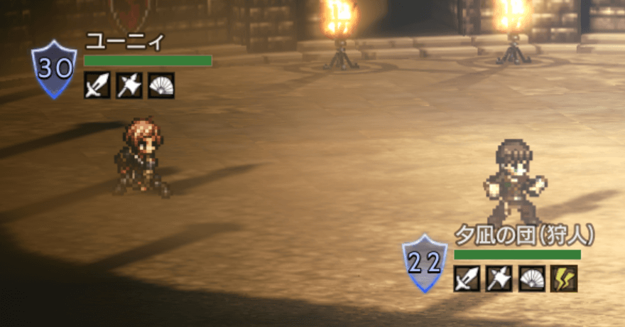 ユーニィ（宿敵）