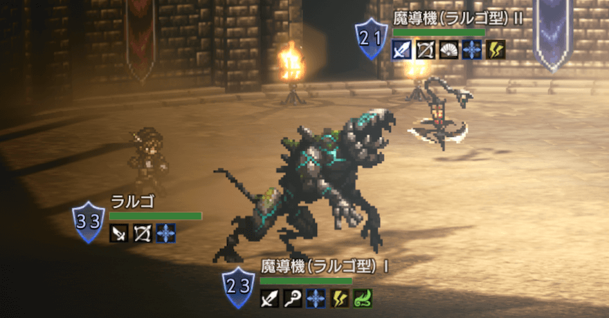 ラルゴ（宿敵）