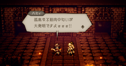 続・記された王者たち