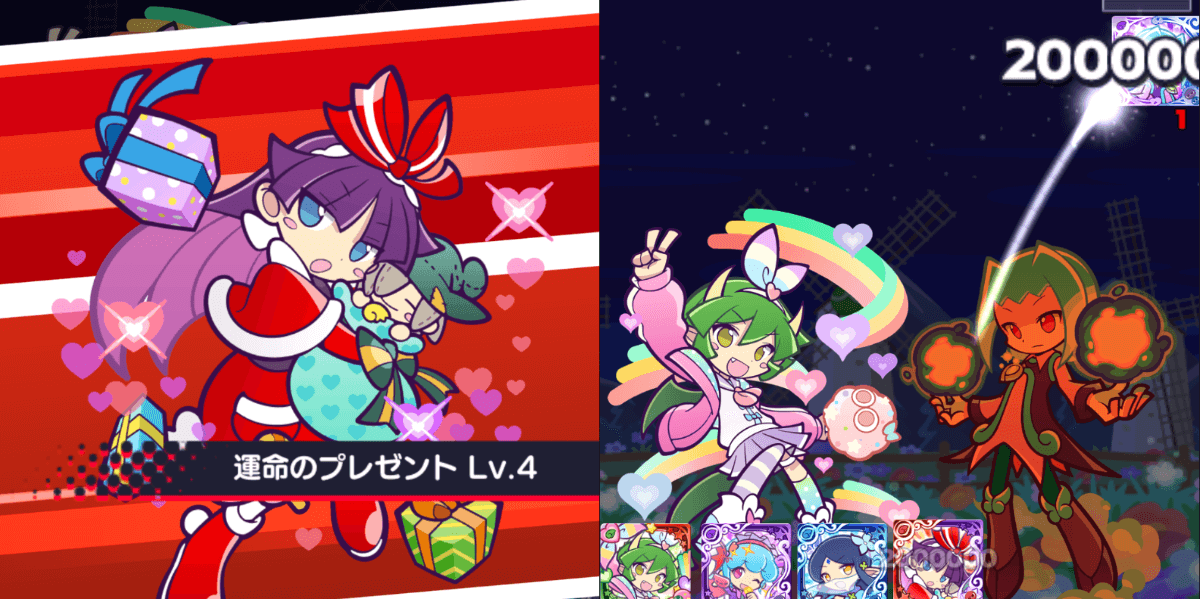 サンタフェーリ (1).png