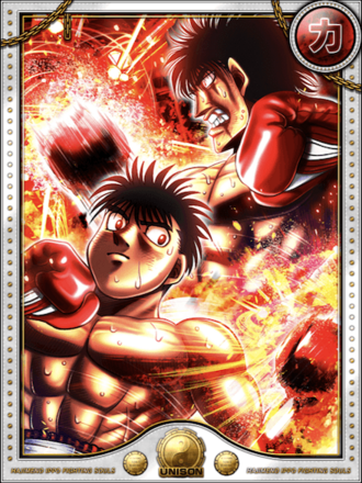 (継承)幕之内 一歩＆鴨川 源二の画像