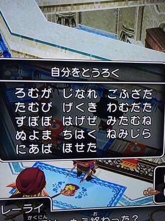 コメント画像