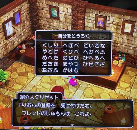 コメント画像