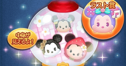 ピックアップガチャ画像