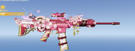 花咲かじいさん画像