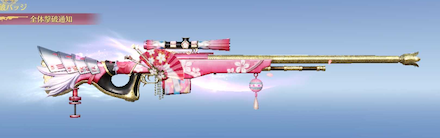 花信風 先鋒版画像