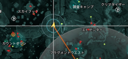 敵の位置を映し出す