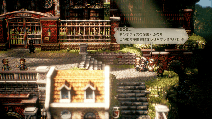 モンテワイズの学者の話を聞く