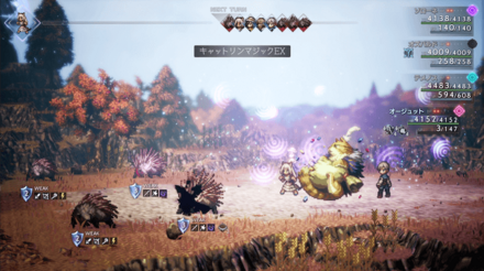 ブルジョワキャットリン