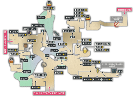 カナルブライン