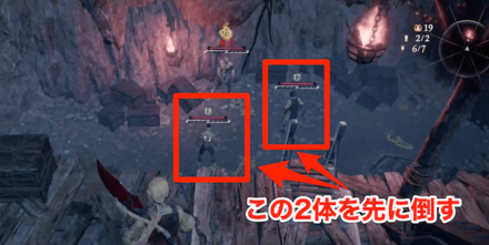 まずは周りにいる雑魚敵を2体倒す
