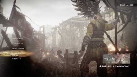 体験版を起動しシステムを選択