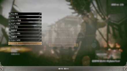 アップロードを選択