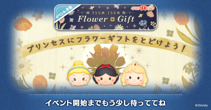 フラワーギフトの画像