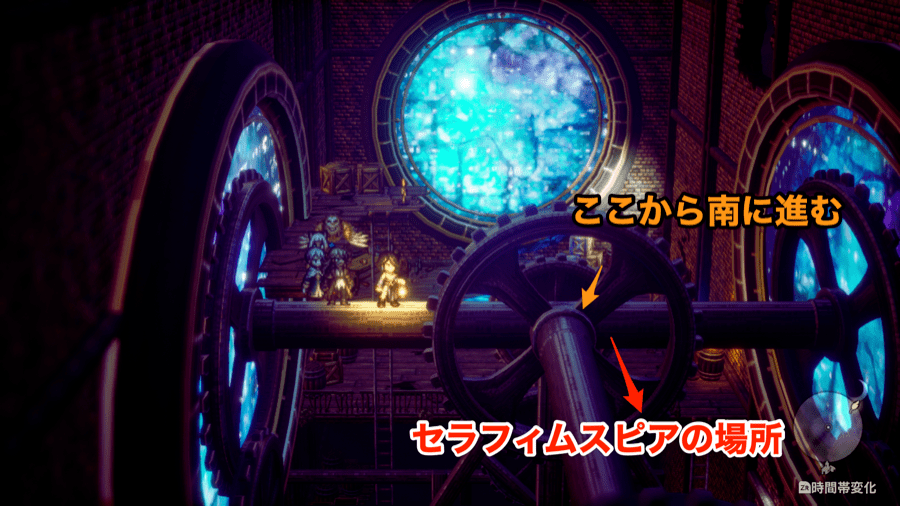 時計塔のセラフィムスピア