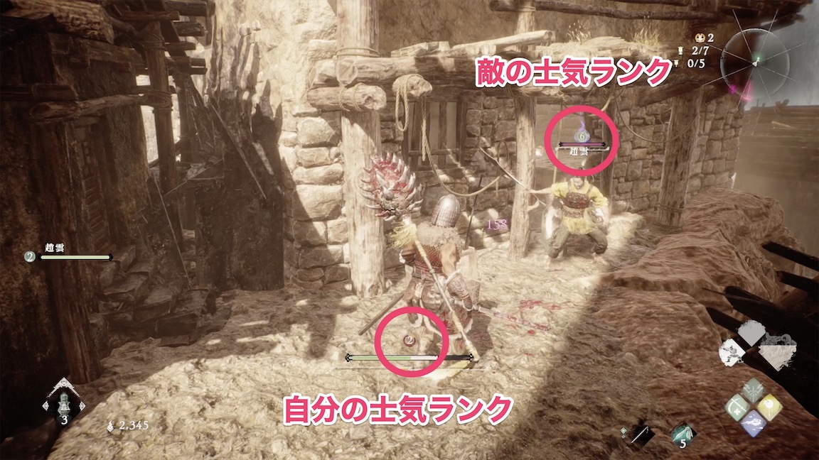 戦闘力に直結する