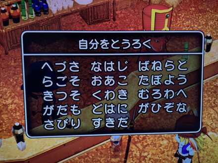 コメント画像