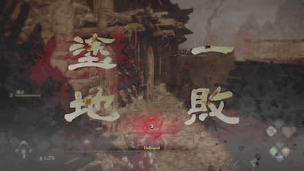 死ぬと不屈ランクの値まで下がる