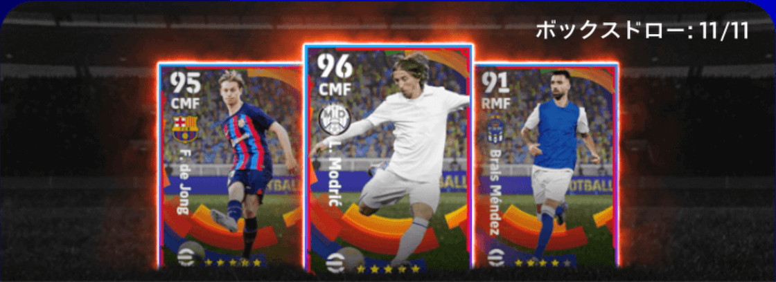 スペインリーグバナー