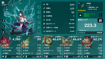 コメント画像