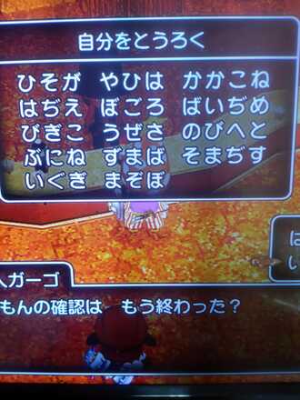 コメント画像