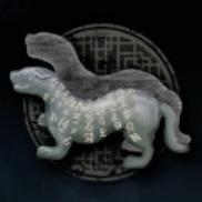 召兵の虎符画像