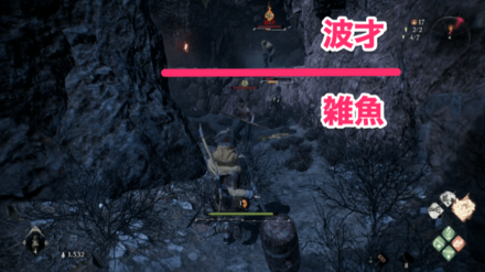 洞窟の入り口で雑魚敵を分断