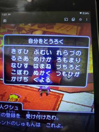 コメント画像