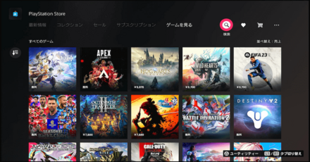 虫メガネのマークから製品ページへ進む