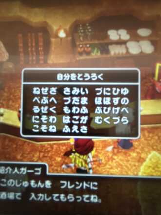コメント画像