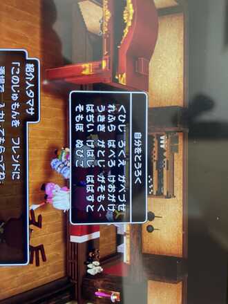 コメント画像