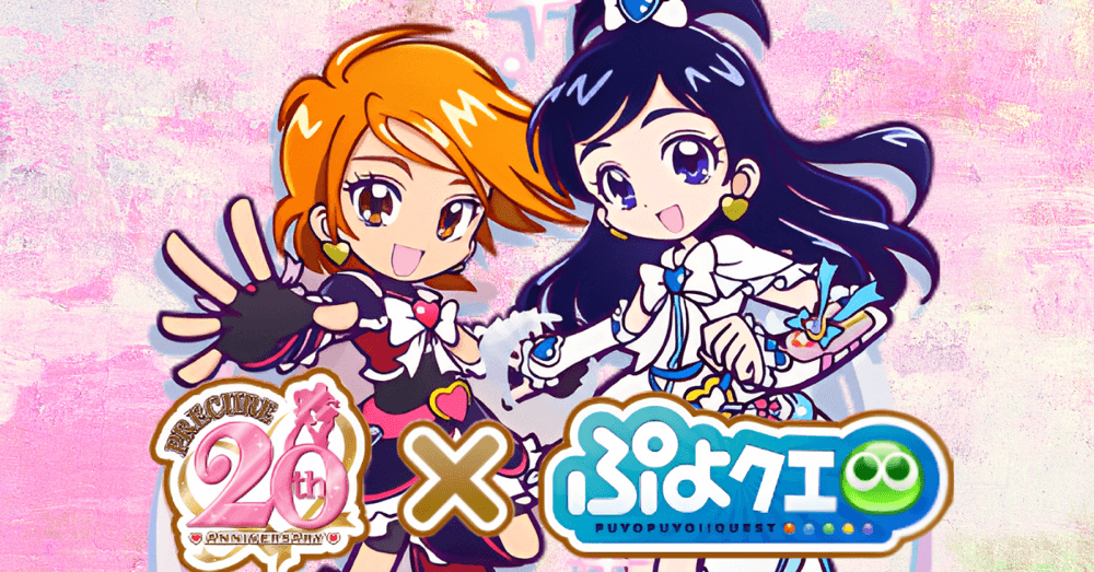 プリキュアシリーズコラボ