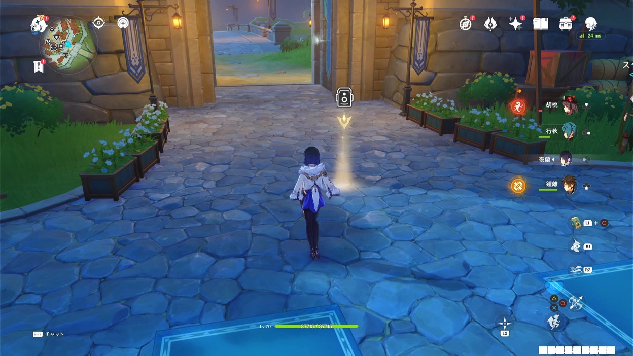 アイコンの位置