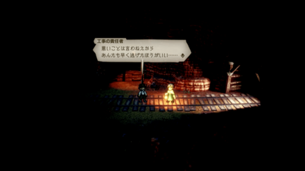 坑道の悪魔画像