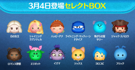 セレクトボックス画像