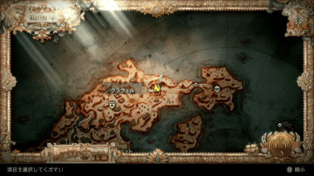 行方不明の娘の場所マップ