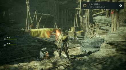 食鉄獣（パンダ）が食べているのを見守る