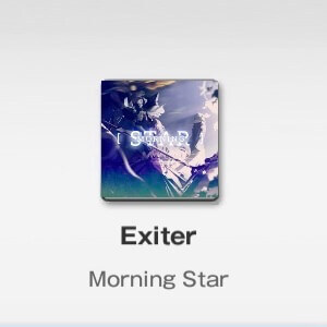 Exiter