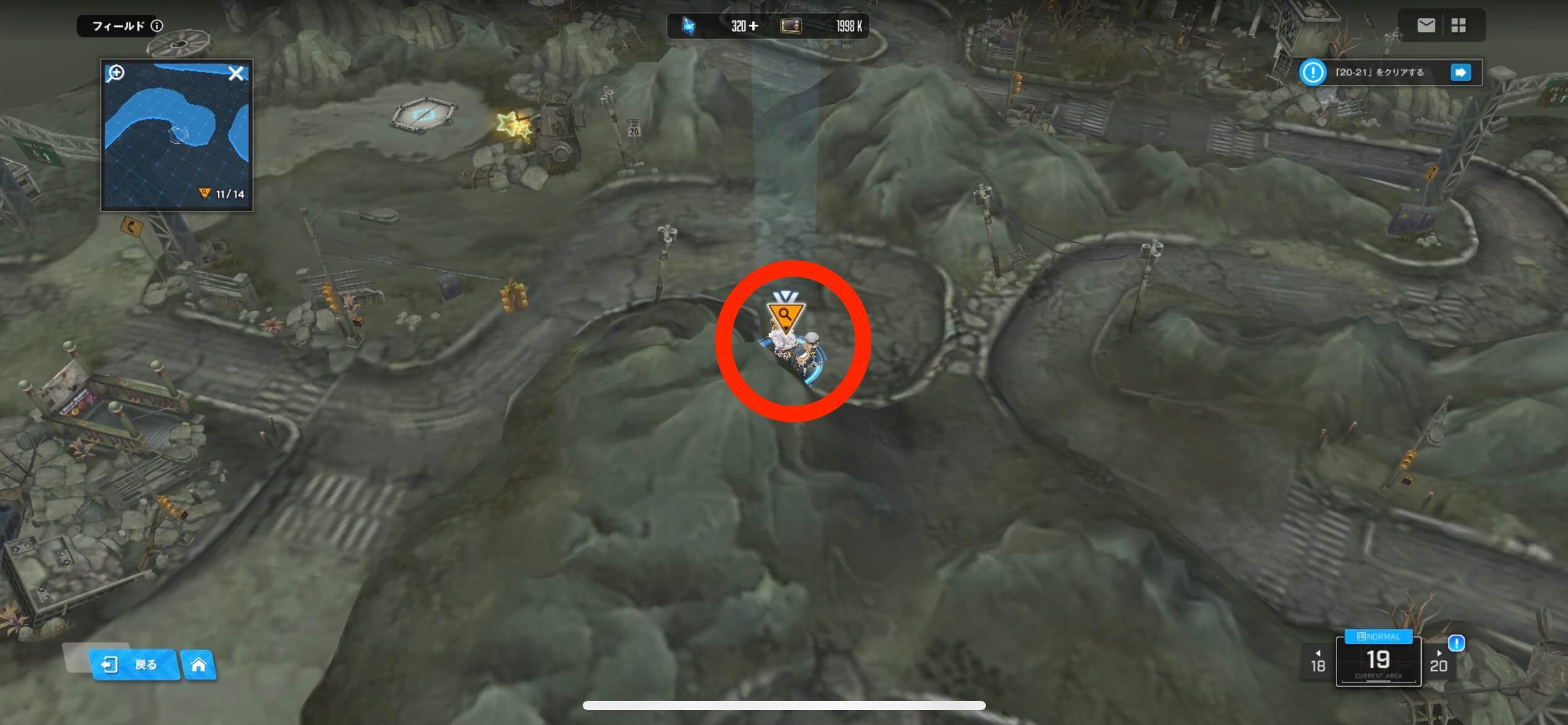 Peripeteia「Scenario Ver.」