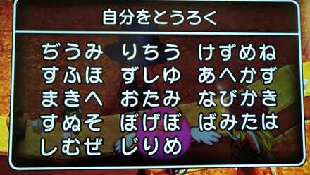 コメント画像