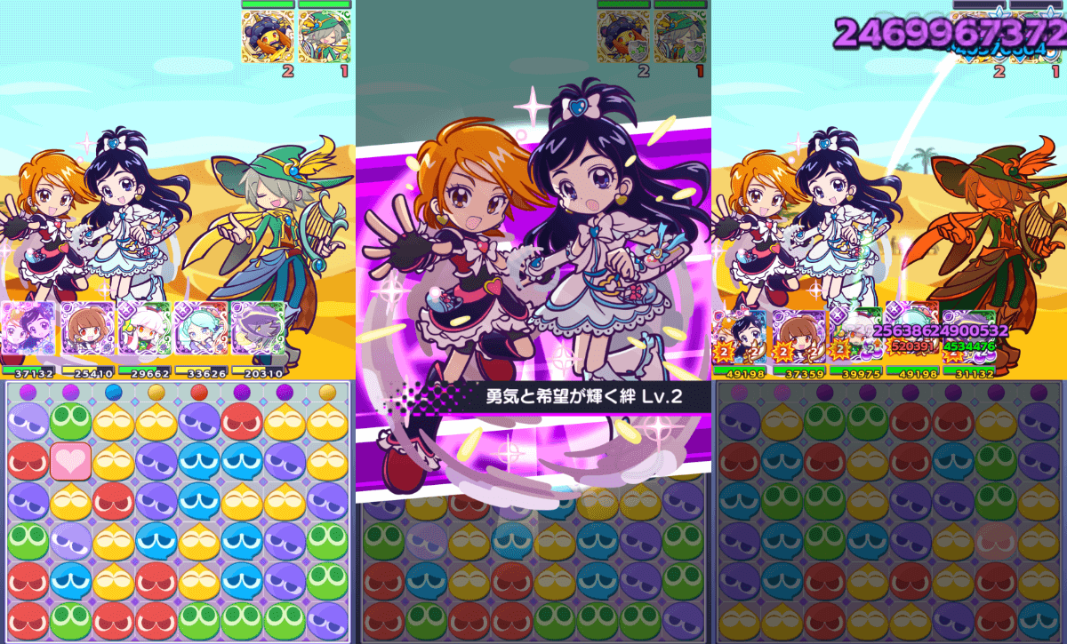 キュアブラック＆ホワイトスキル