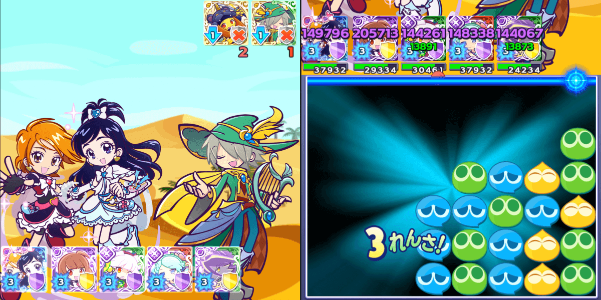 キュアブラック＆ホワイトリダスキ