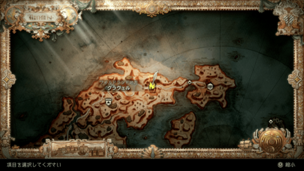 神器を求めての場所マップ