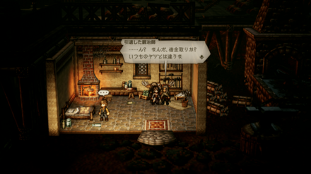 神器を求めて画像