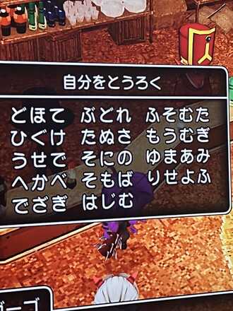 コメント画像