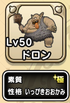 ボストロール極