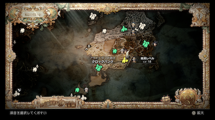 クロックバンク