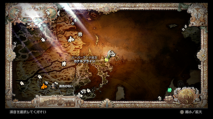 カナルブライン